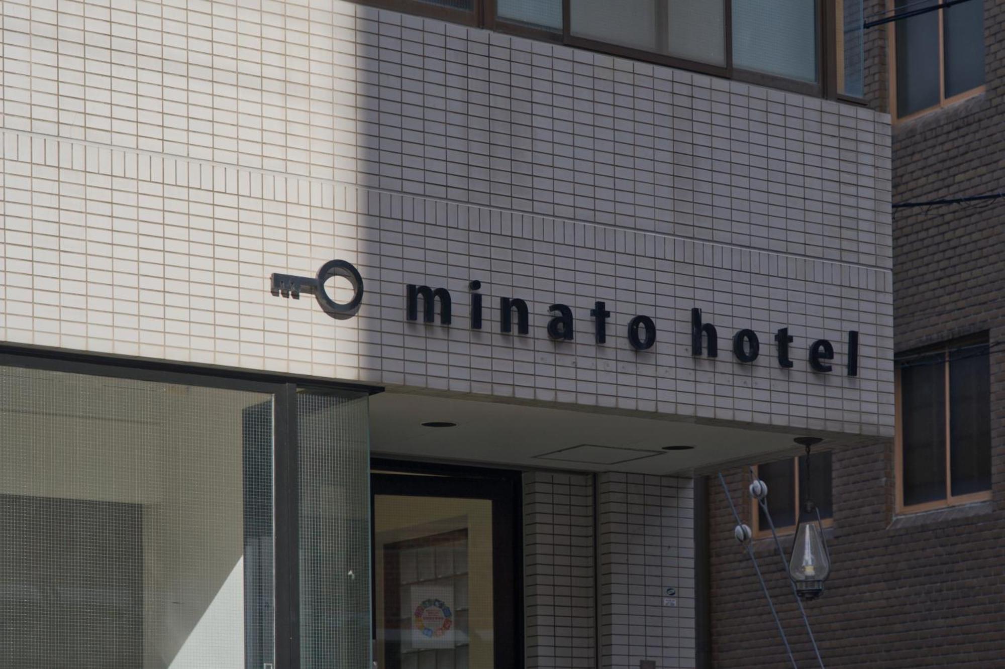 港区酒店 京都 外观 照片
